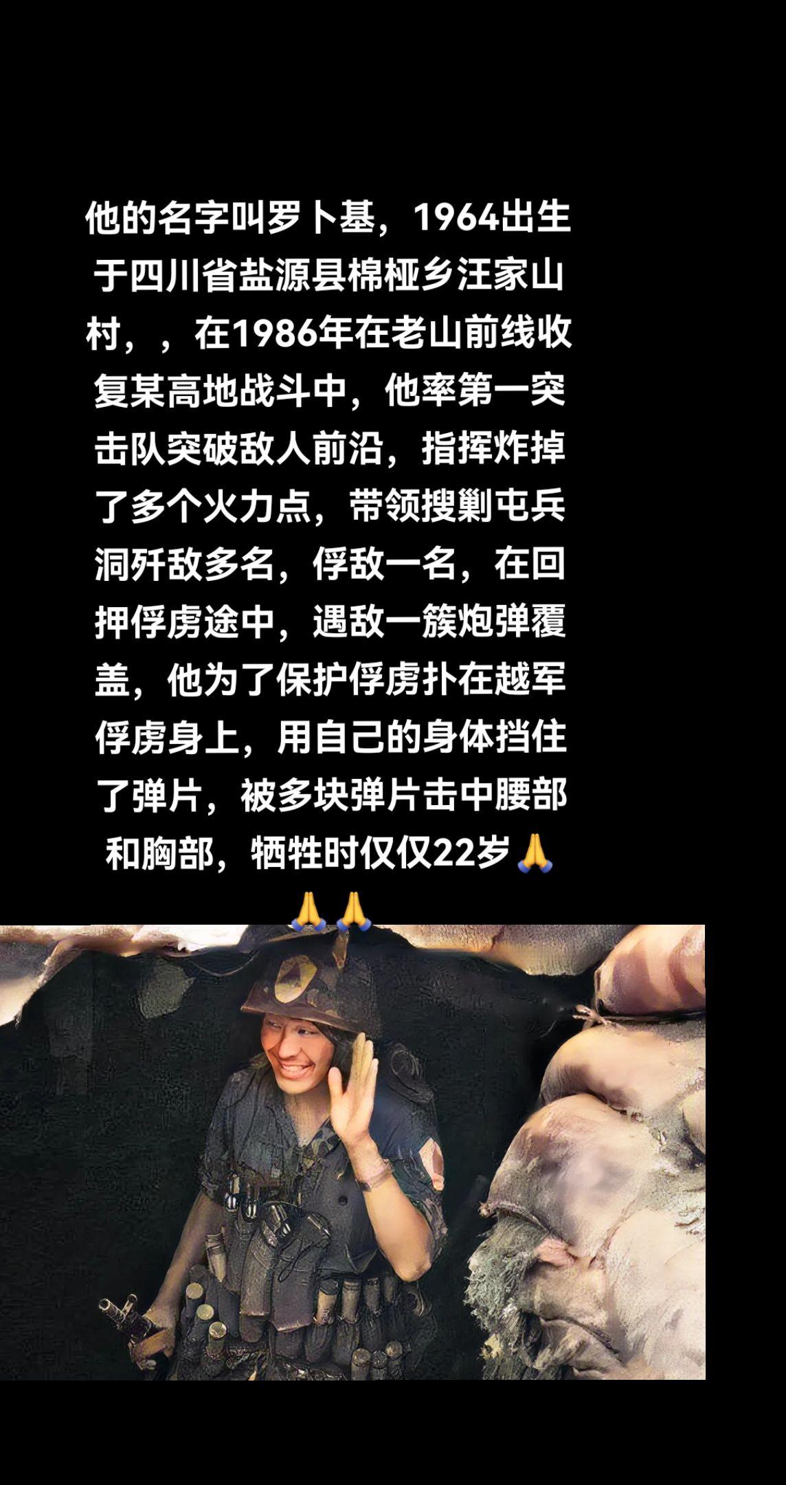 22岁青春美好年华在这一刻戛然而止，生命之火也在这一刻被残酷地熄灭让我...