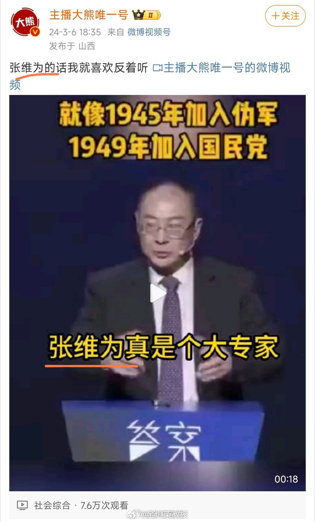 ？？？[挖鼻][二哈][哈哈] ​​​