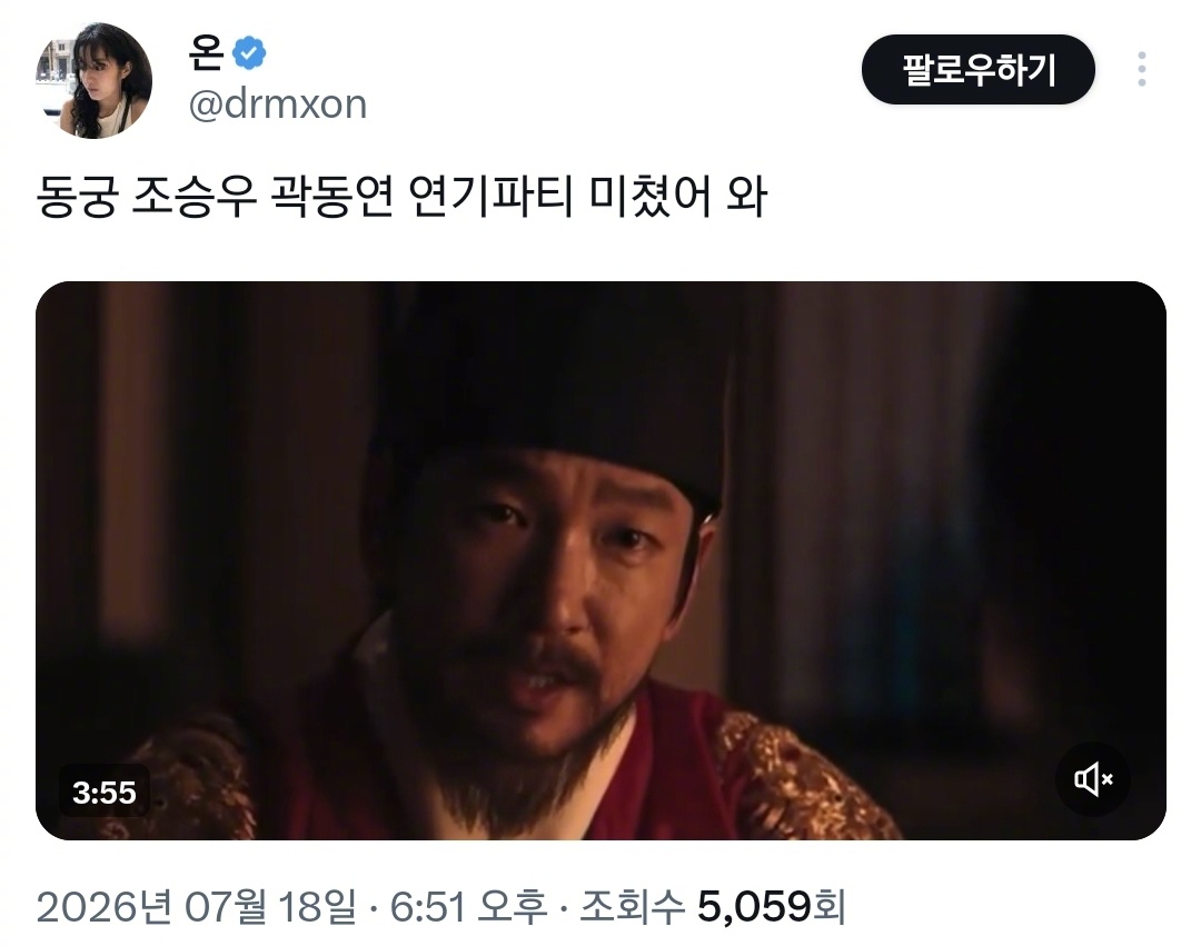 Netflix 鬼迷东宫 里这三个演员的演技真的都是好评285评论哇，好奇这三个