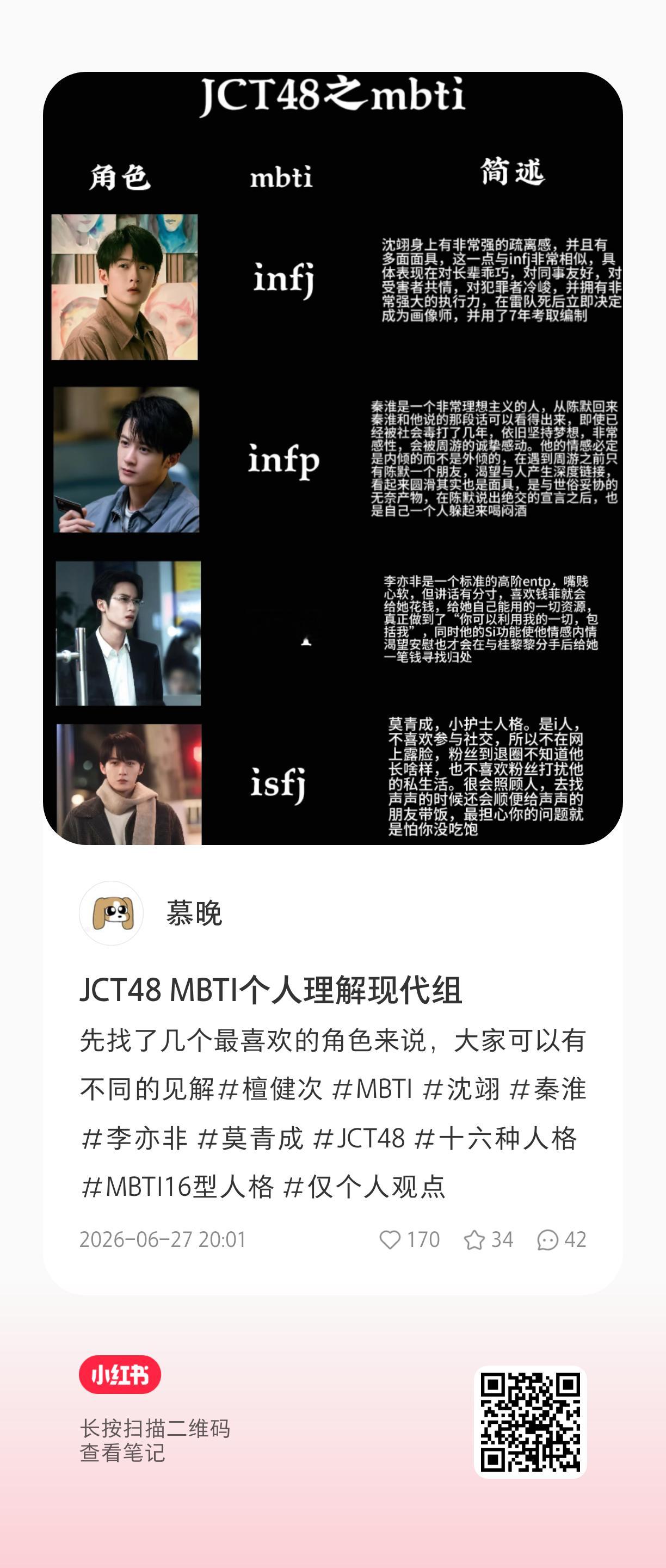 刷到的你们赞同吗
