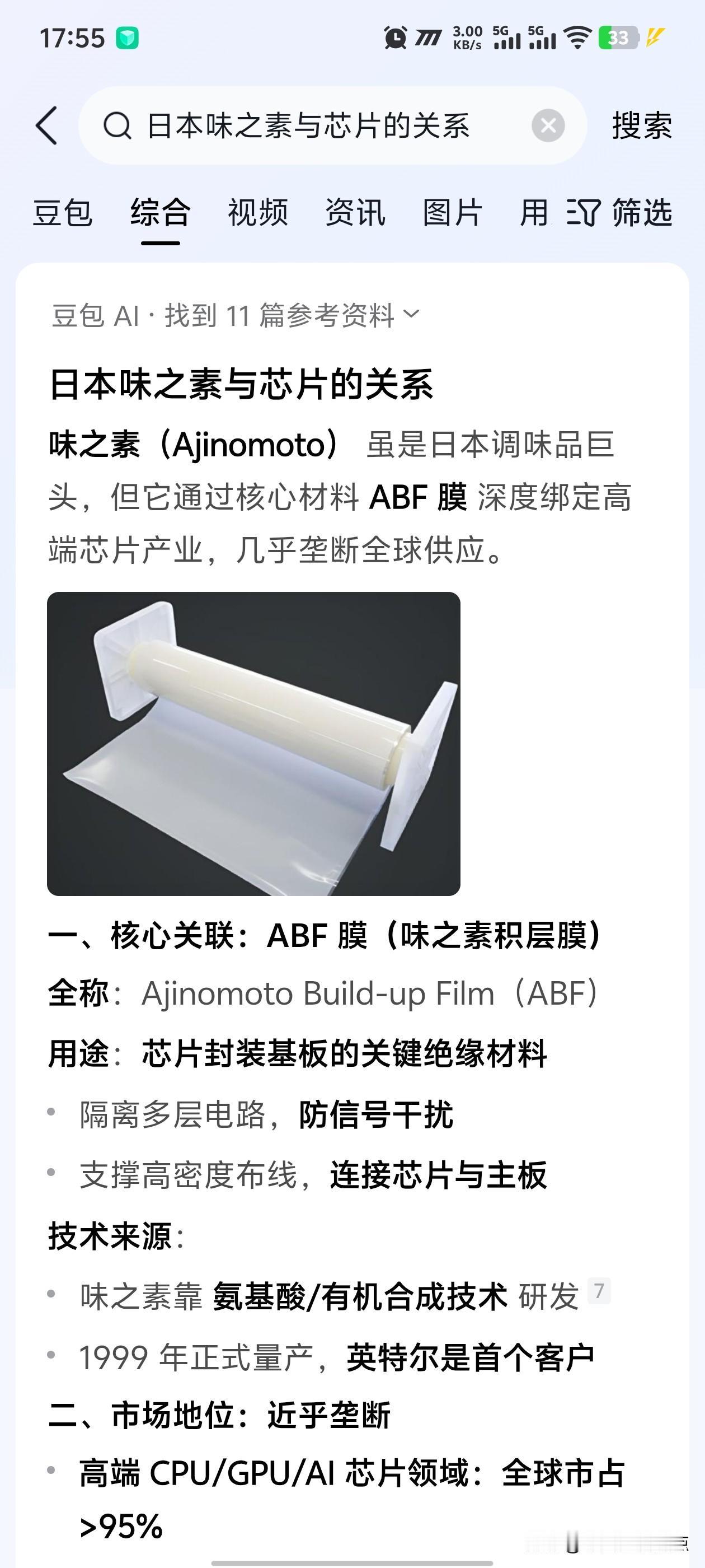 日本有恃无恐或许并不只体现在军事层面，前几天还看到新闻，说日本的民营企业改革，原