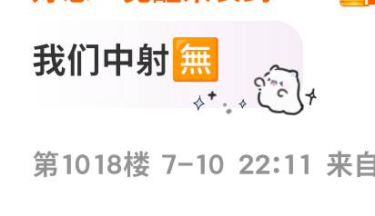 我求你们了。 