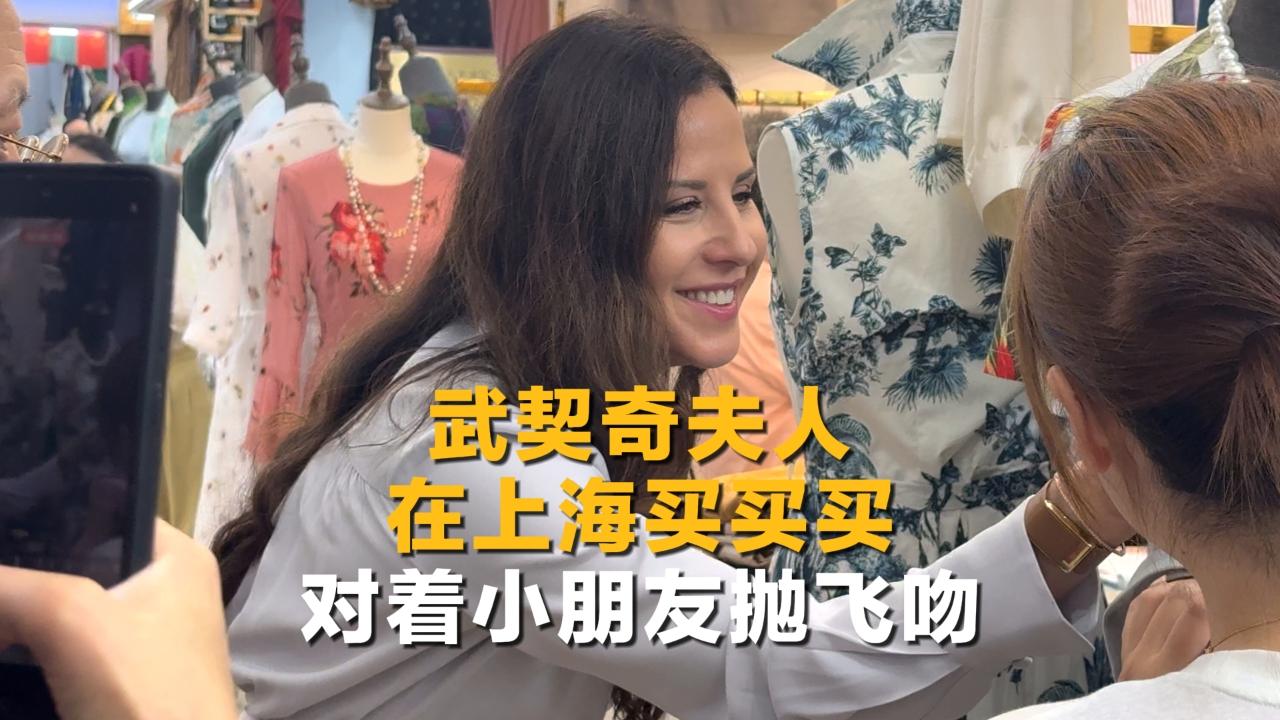 半个小时下来，只见她战果累累！直接入手三套西服和一条旗袍。 网友连账单都给扒了出