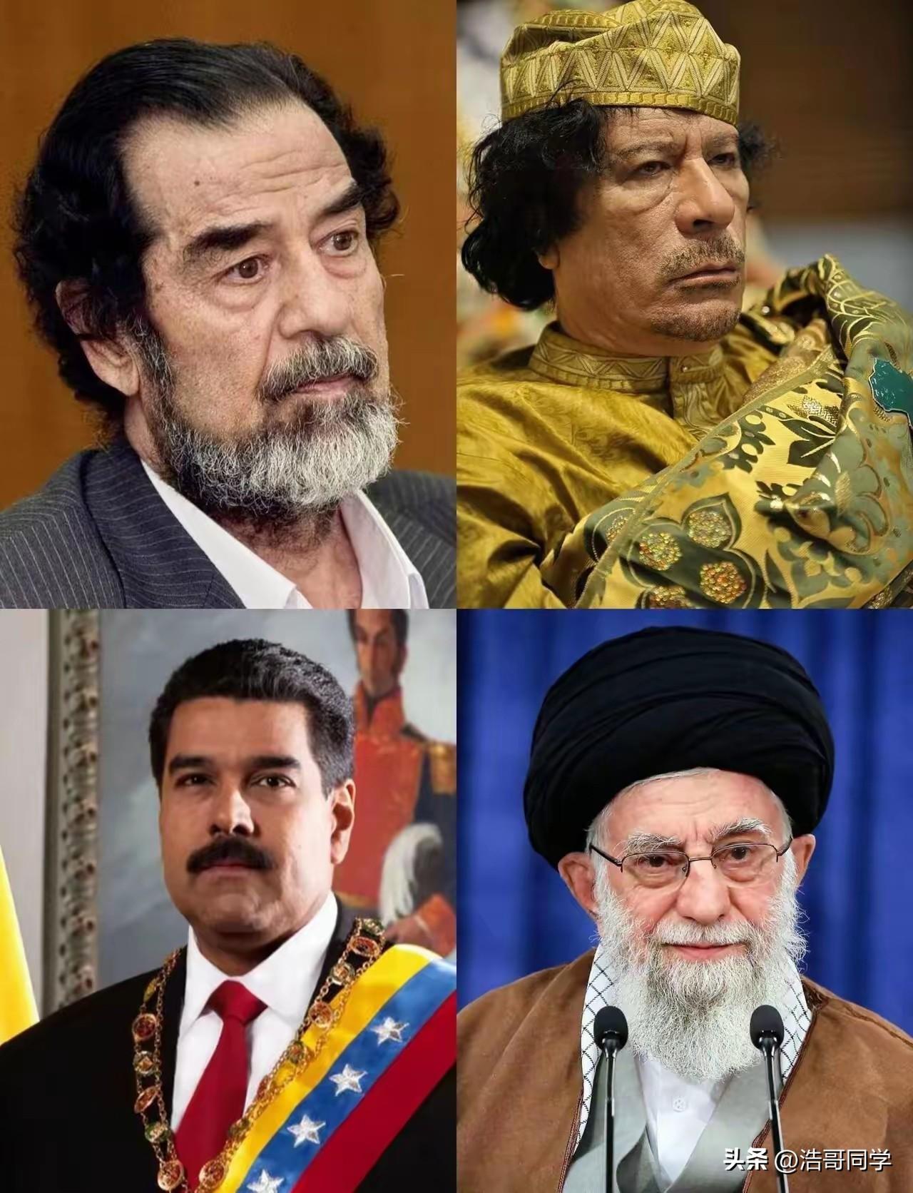 看一看这四个反美英雄就知道，老美要打他们的目的是什么？就是为了石油资源！很多战争