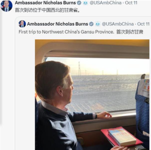 下台了可以说实话了！美国前驻华大使伯恩斯警告美国：“中国的科技、军事和经济实力远