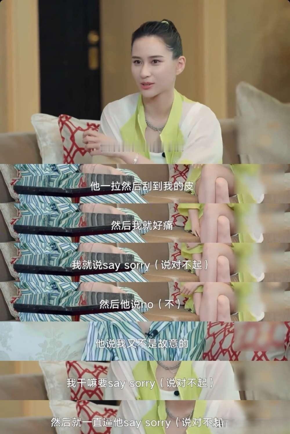 何超莲和窦骁夫妻吵架像小学生拌嘴，听完真的有点好笑。不是吵房子。不是吵钱。也不是