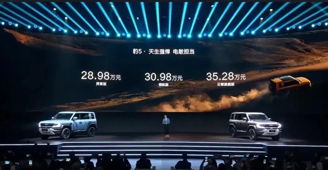 比亚迪又成为了搅局者，豹5这价格太有吸引力了。不知道长城看了会怎么想，会不会连夜