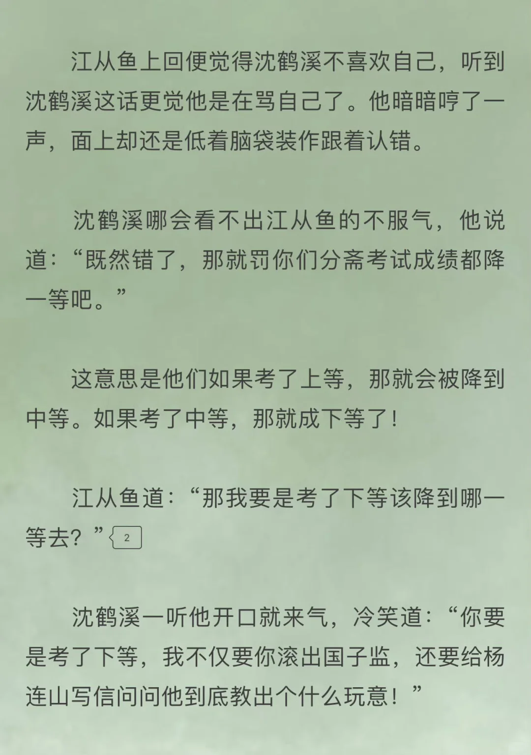 一张嘴能把人笑死的可爱宝宝