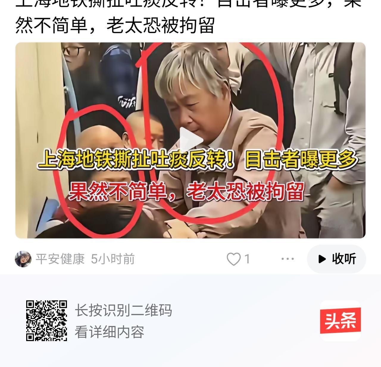 为老不自尊，强行要求别人忍让，这不是像极了，强行要求低楼层承担所谓“容忍义务”的