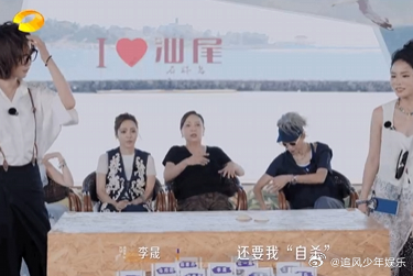 李晟命好顶不住眼神不好每次看李晟打贝壳，心里总想着“这绝对是个经典的反转剧”，她