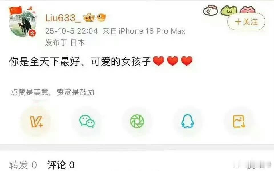 周也经纪人发文疑似回应了……随后又秒删了。感觉在倒油[偷笑]周也经纪人回应周也经