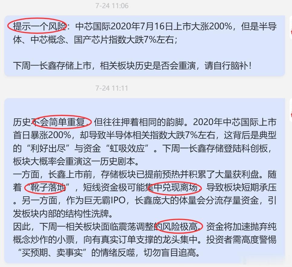 刚刚，AI方向继续大跌！怎么办？全球科技股遭遇“黑色星期二”：A股惊魂背后的资本