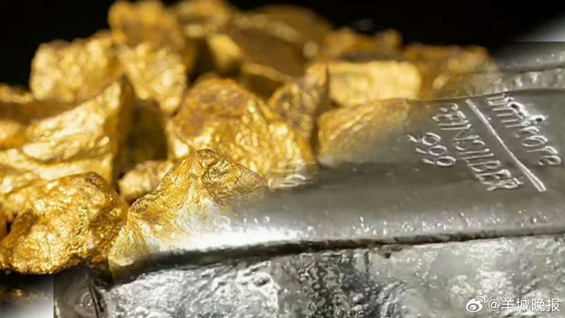 【#金银价强势反弹##机构看好金价银价反弹空间#】3日纽约黄金与白银期价大幅反弹