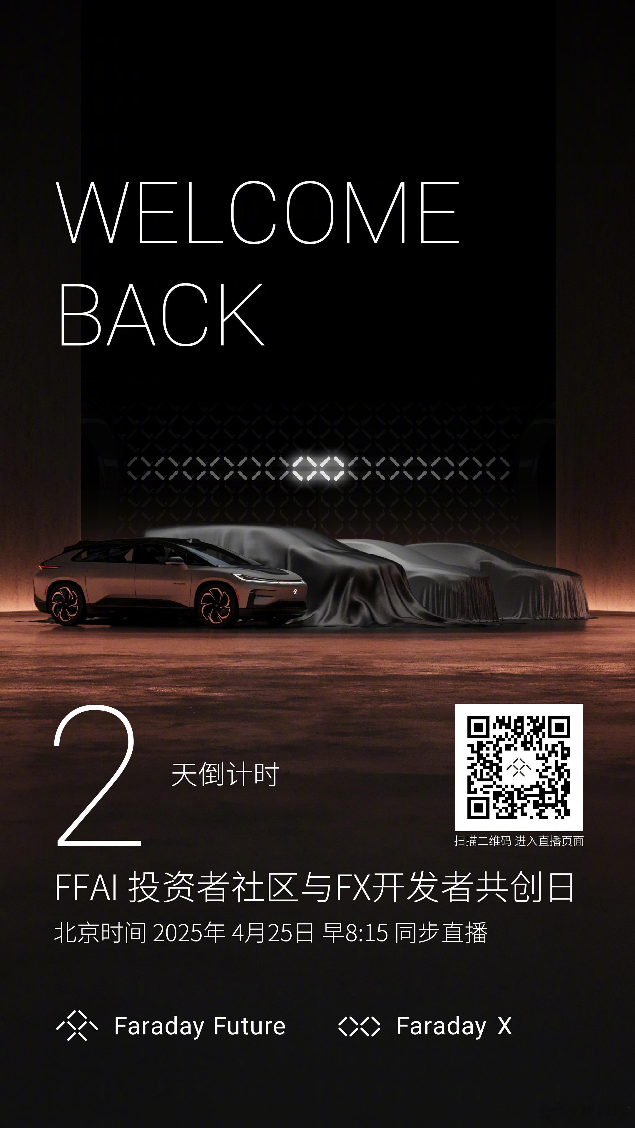 25日，周五早上8点，邀您参与、携手追梦…… ​​​