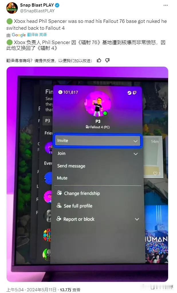 【《辐射76》玩家因不满微软关工作室，把Xbox老大的营地核平了[捂脸]】
微软