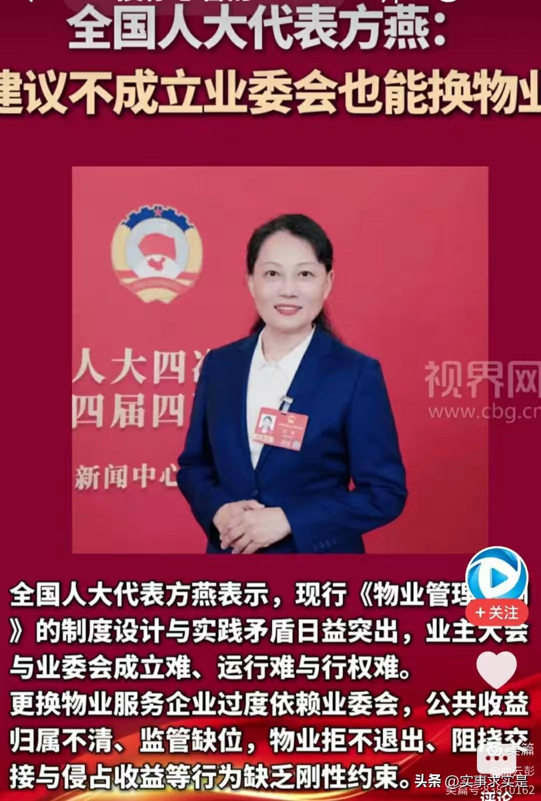 物业服务岂能靠巧立名目骗钱

现实社会，有关物业服务，又出现了不少令人费解的名词