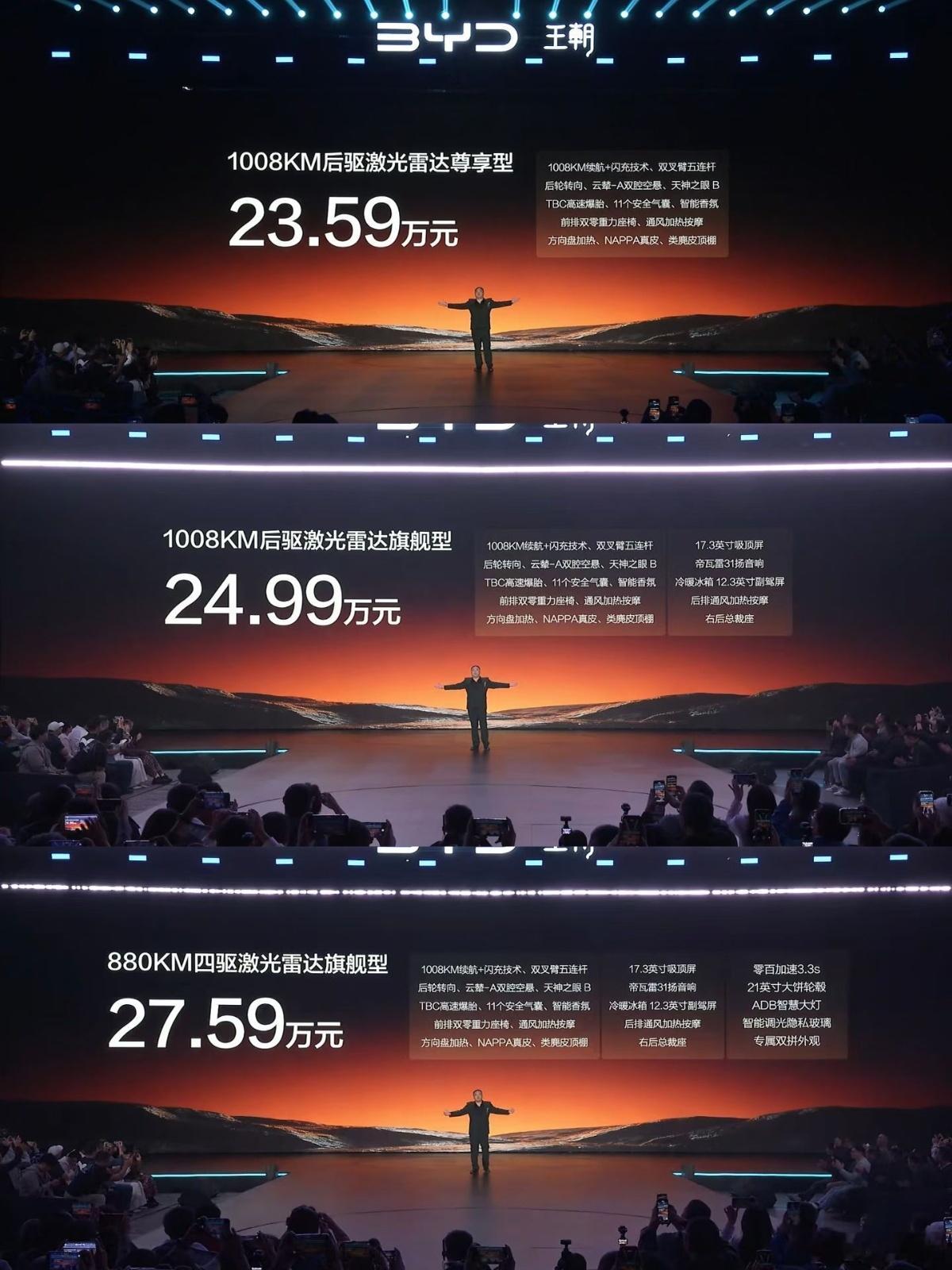比亚迪大汉购车推荐：24.99万后驱旗舰型最值得买比亚迪王朝网全新旗舰轿车大汉正