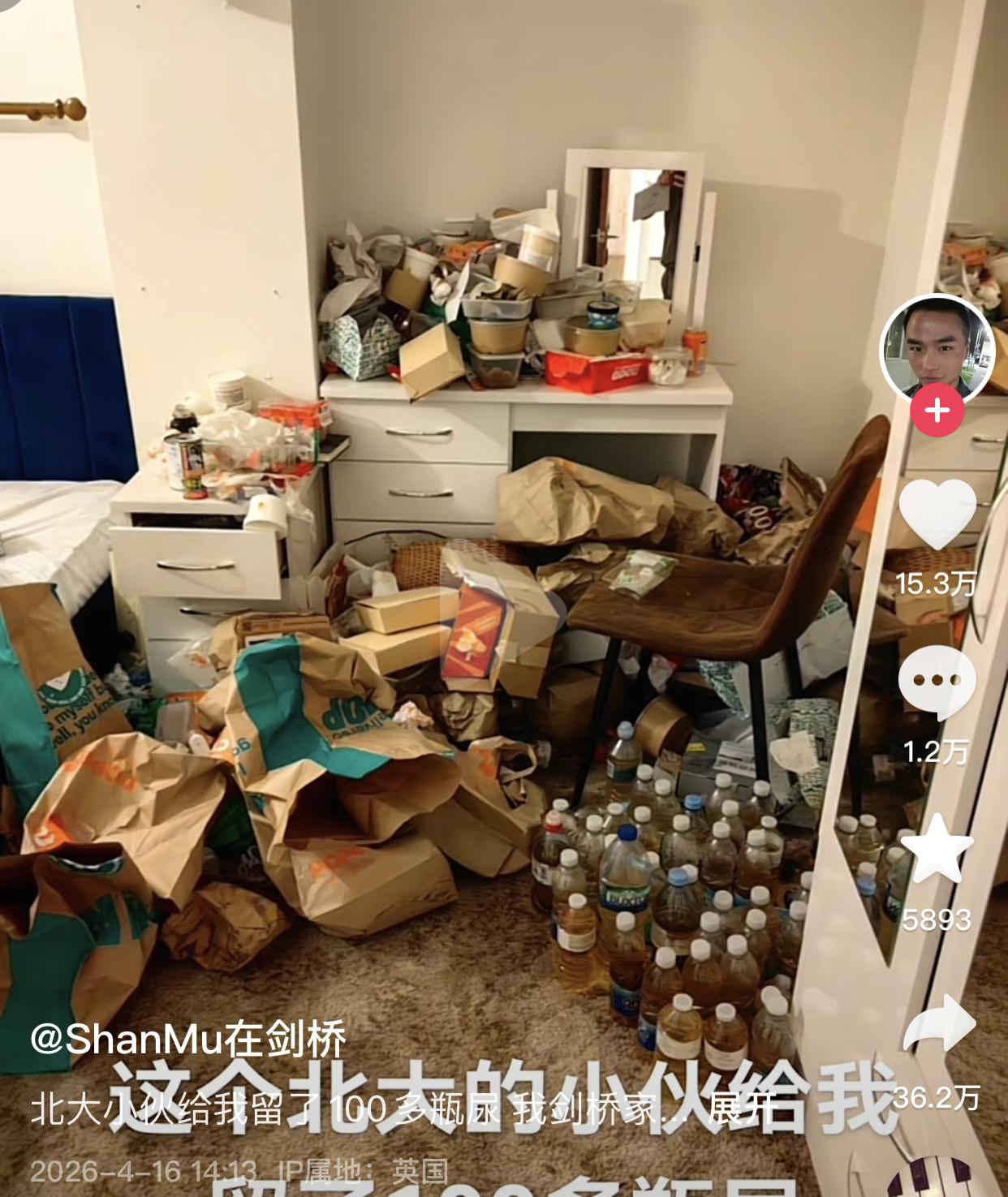 “太炸裂了！”英国剑桥，房东好心短租给北大交换生，没签合同没收押金。对方回国后，