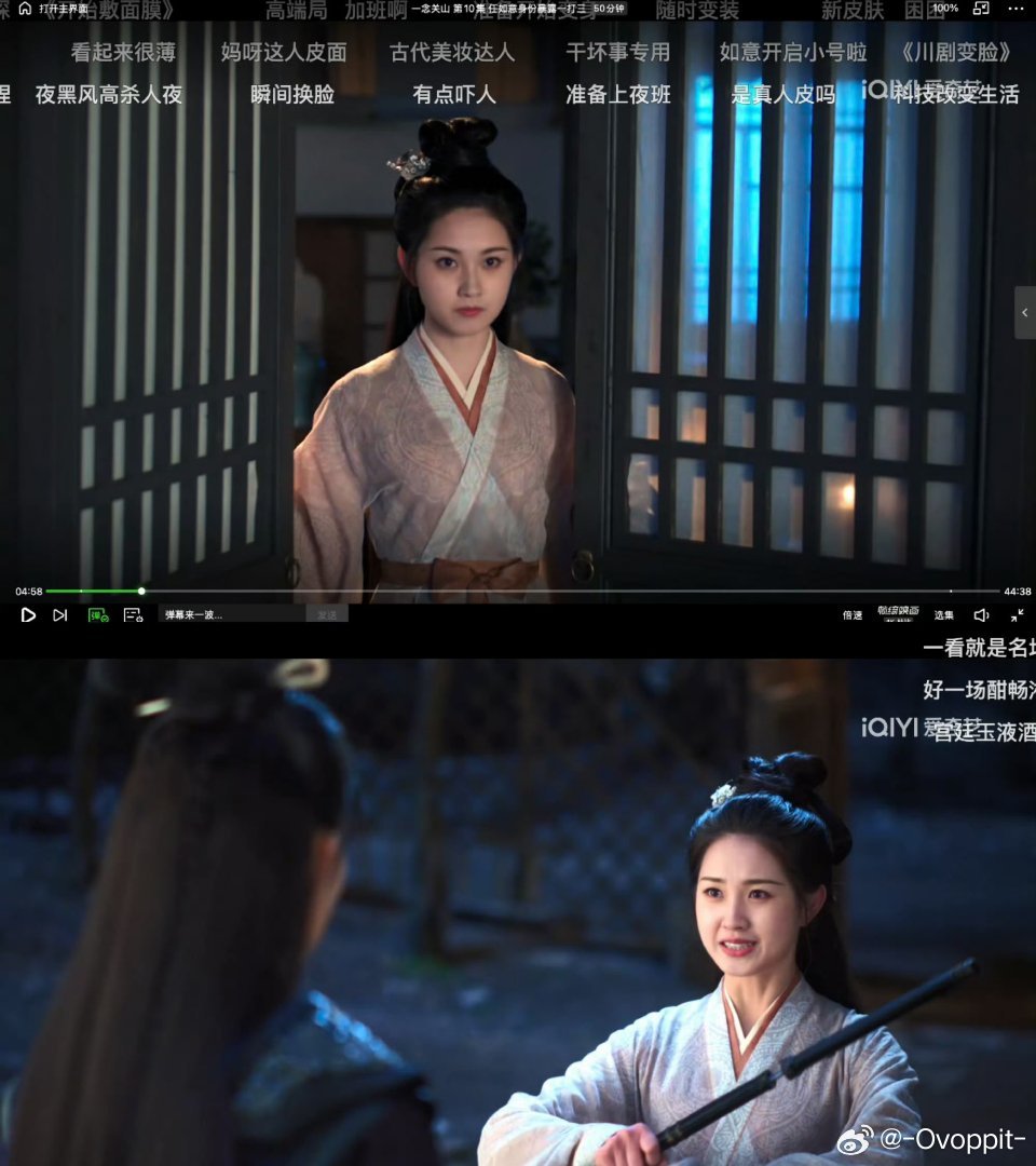 说郭宇欣说实话的认真的嘛，周也已经是迪奥品牌大使，而且衣服还是先上身的，她团队怎