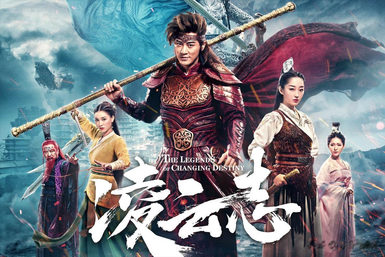 制作幕后，了解创作过程
电视剧《凌云志》的成功，得益于背后制作团队的辛苦付出，他