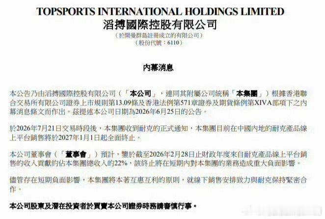 滔搏暴力打折甩卖耐克库存看似甩卖其实是给老款清库存老套路了有需求买，没有就别凑热