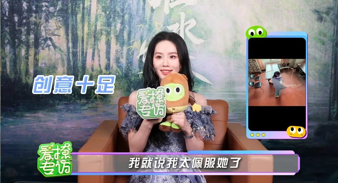 刘诗诗说虞书欣的二创太绝了 这个梦幻联动真的很可爱，一起来看我们《淮水竹亭》好吗