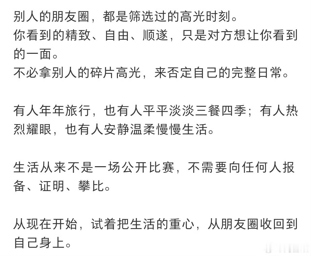 分享图片 