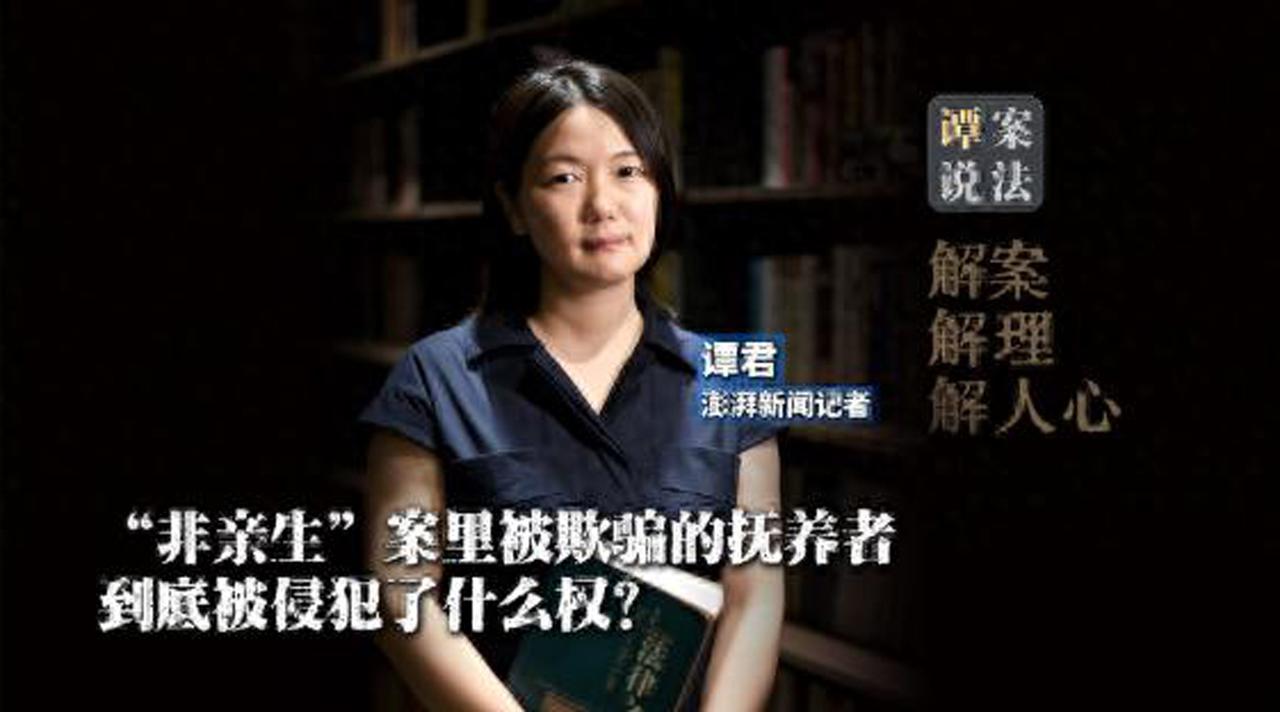 养17年得知孩子非亲生，男子悲剧离世，周兆成：家属还能起诉追回抚养费吗？
 
大
