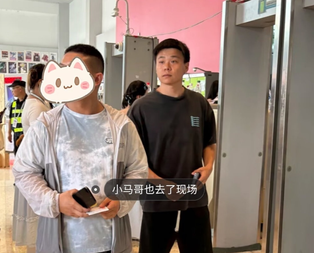 王俊凯前助理去了王俊凯演唱会小马哥去了王俊凯演唱会 哭了啊啊啊啊 