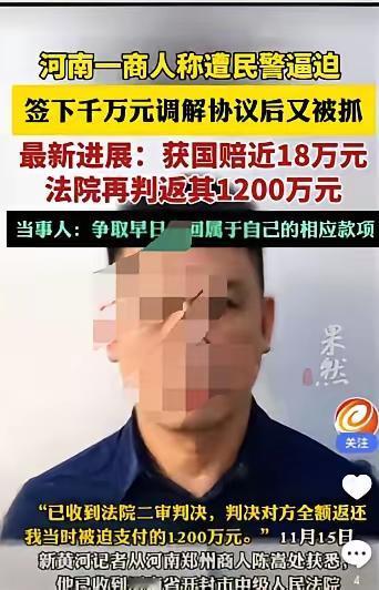 开封一男子借给朋友960万，对方将490吨山茱萸抵押给男子，后来又以1064.1