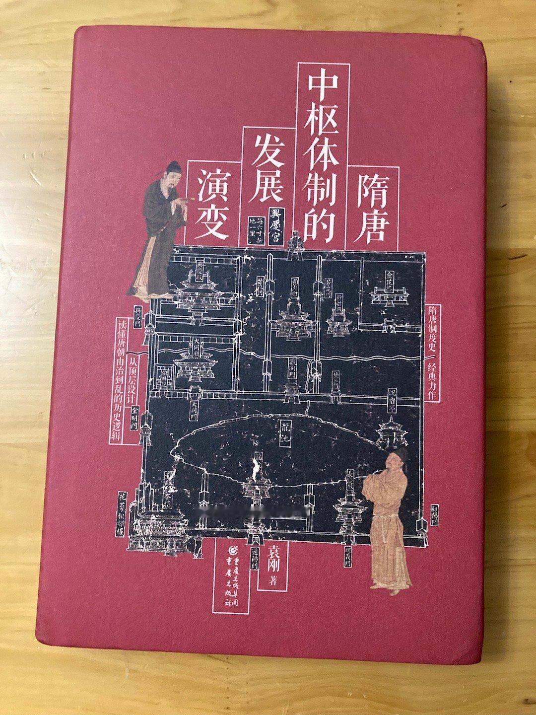 上旬渔获含唐量颇高[喵喵] #多抓鱼##书影# ​​​