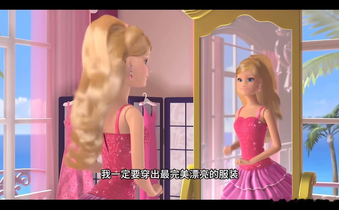 喜财星的，很适合看芭比系列动画片💃看完心情会变好，不再心情闷闷的，打扮欲也会跟