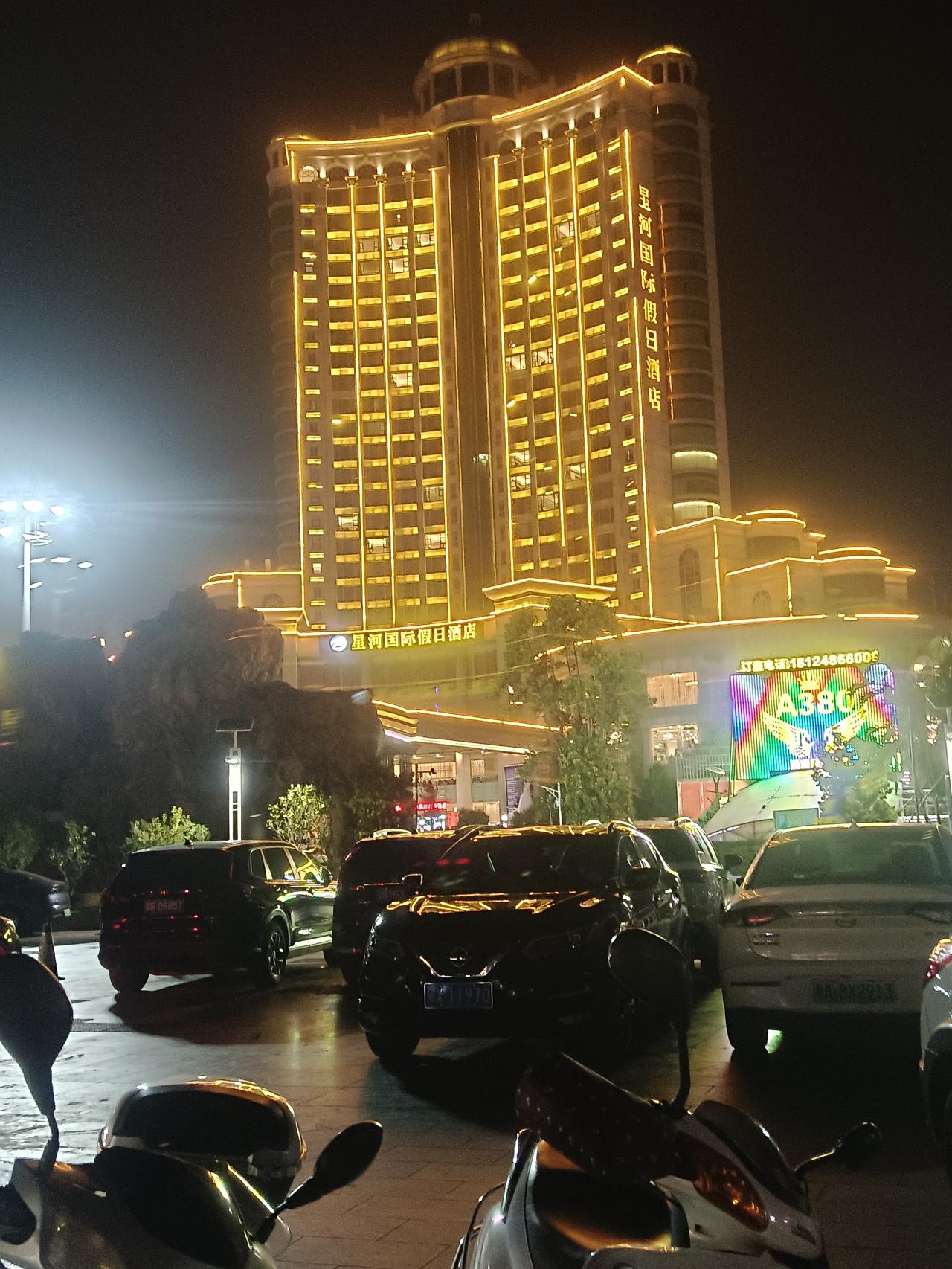 晚膳既毕，暮色四合。闲步橘城尖沙咀，星河国际度假酒店华灯璀璨，流光溢彩，直映天际