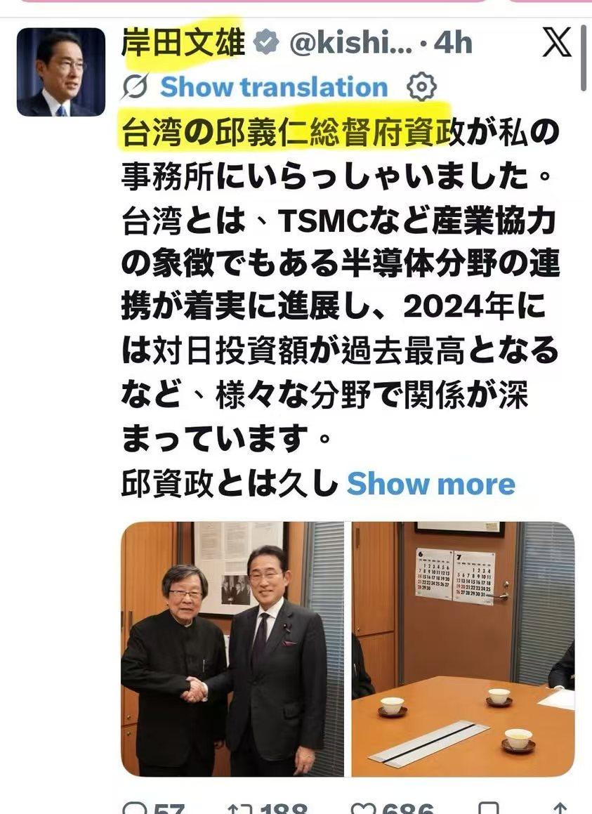 日本还是把台湾当殖民地！
凭什么这么说？
凭日本人的说法

赖清德的老师邱义仁