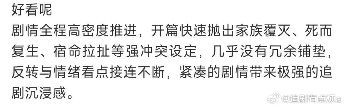 只有我觉得这一秒过火好看吗这一秒过火越看越好看只有我觉得这一秒过火好看吗，双人c