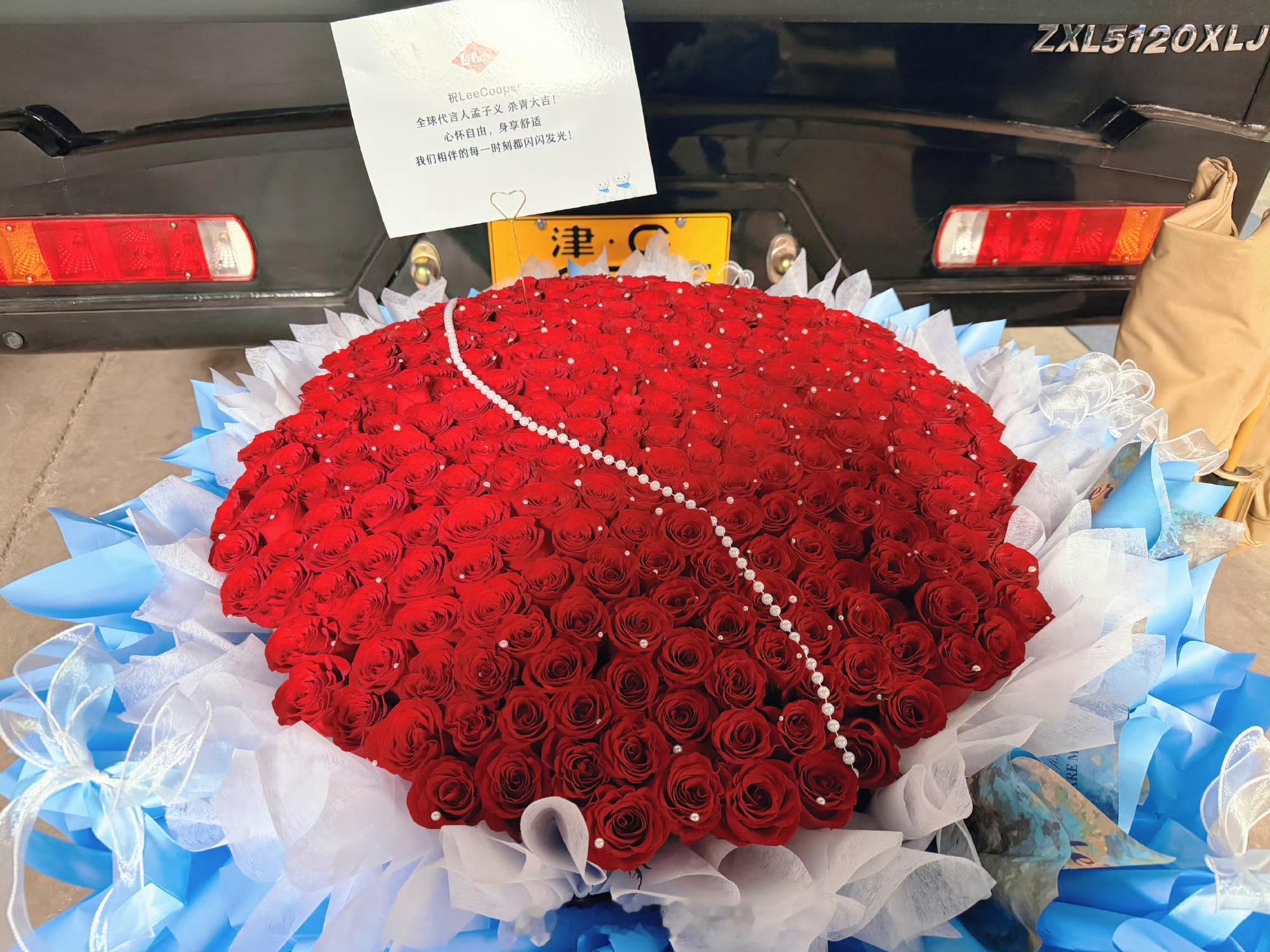 杀青快乐孟子义尚公主杀青应援孟子义尚公主杀青应援花束