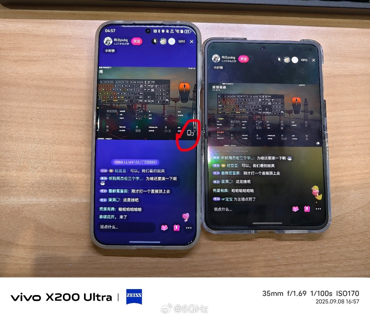 纯血鸿蒙的抖音咋同一版本下，功能还有不同啊，Pura80Pro可以横屏观看，Pu