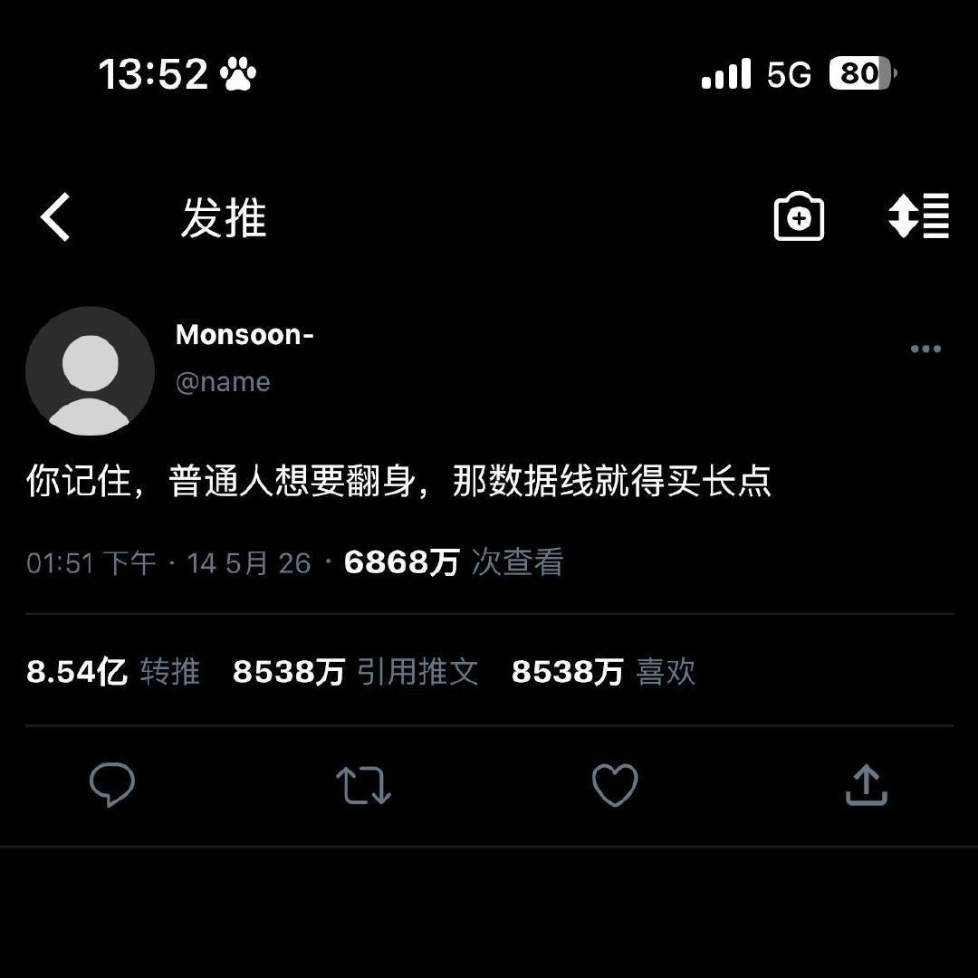 终于发现了适合普通人的翻身之道！ 