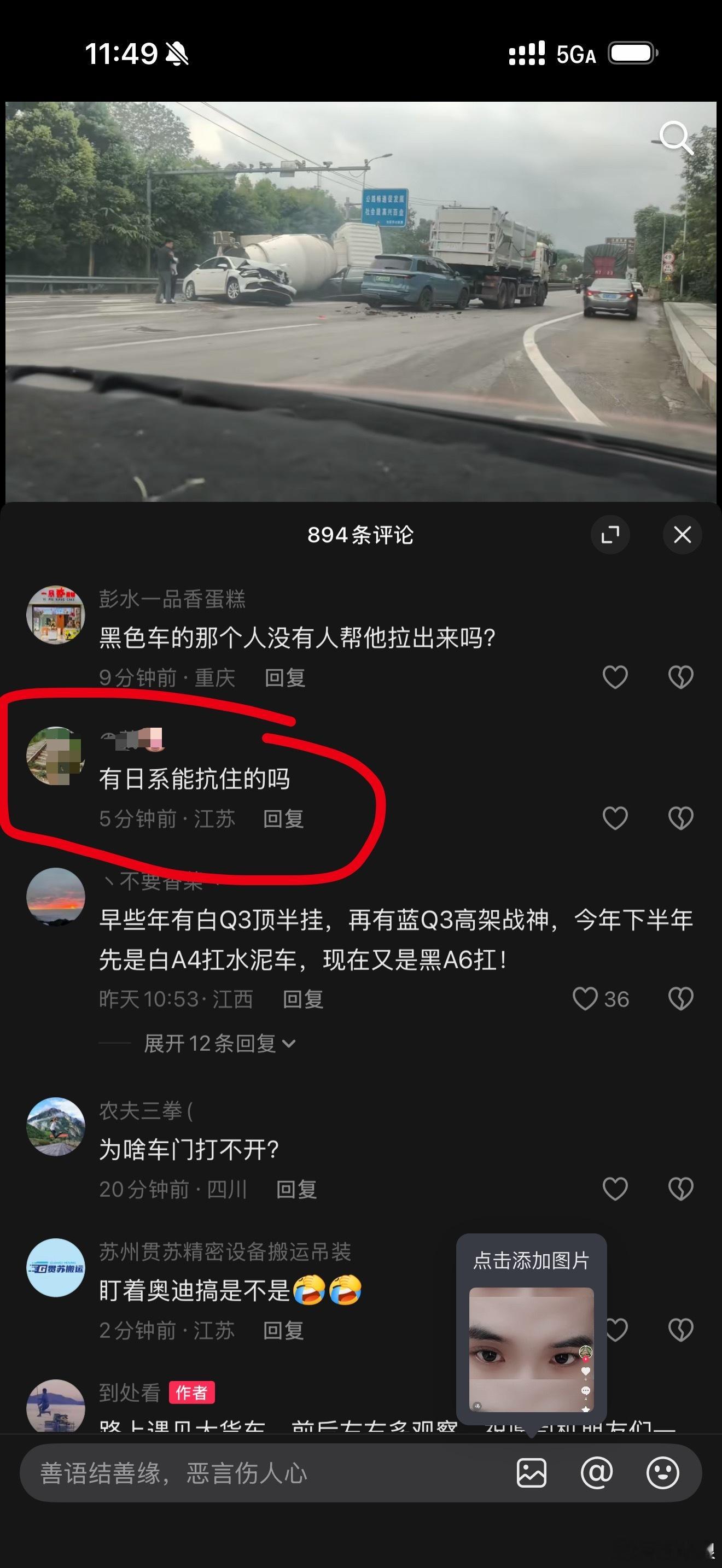 在网上找到怪发言，往往有规律可循。 ​​​