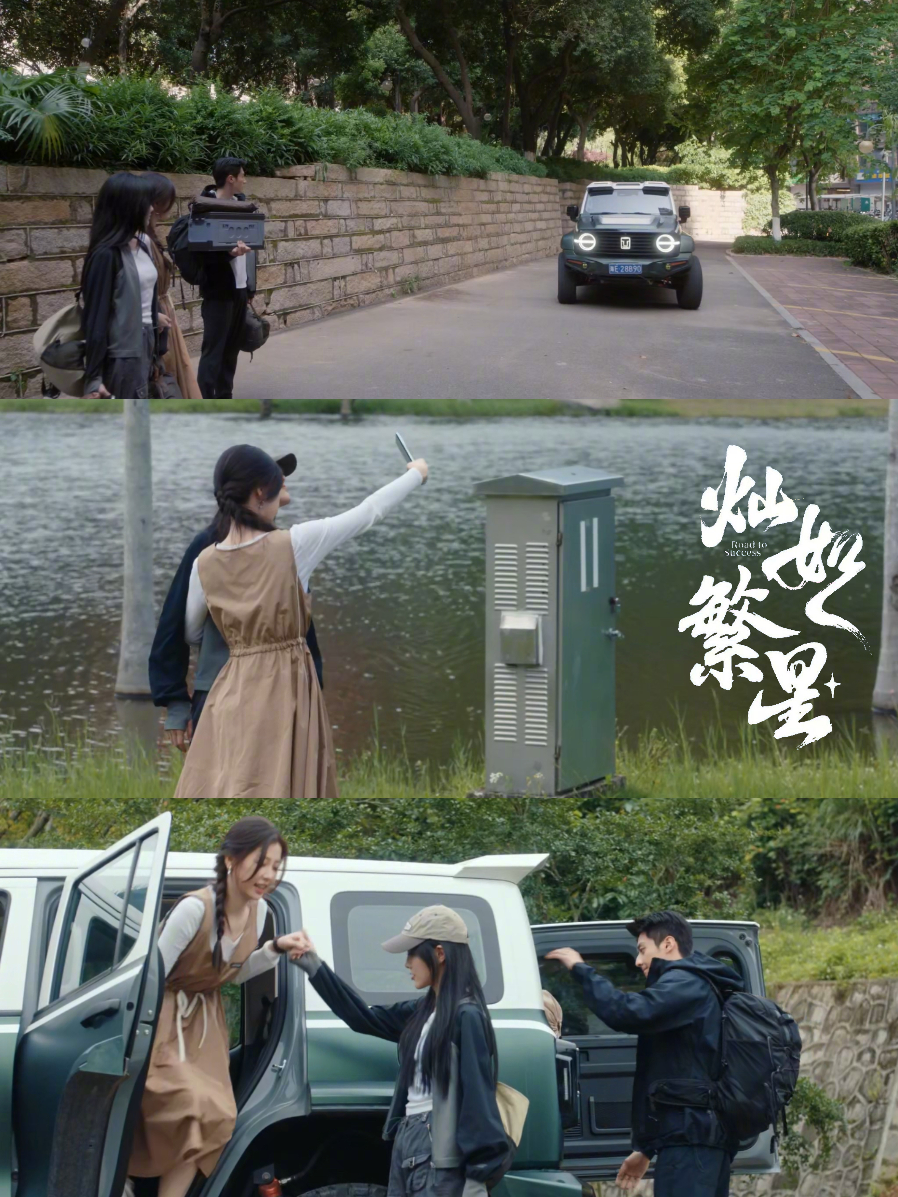 灿如繁星 我的评分：第一次见男主和女主闺蜜雄竞 你们《灿如繁星》真会拍，吃醋都这