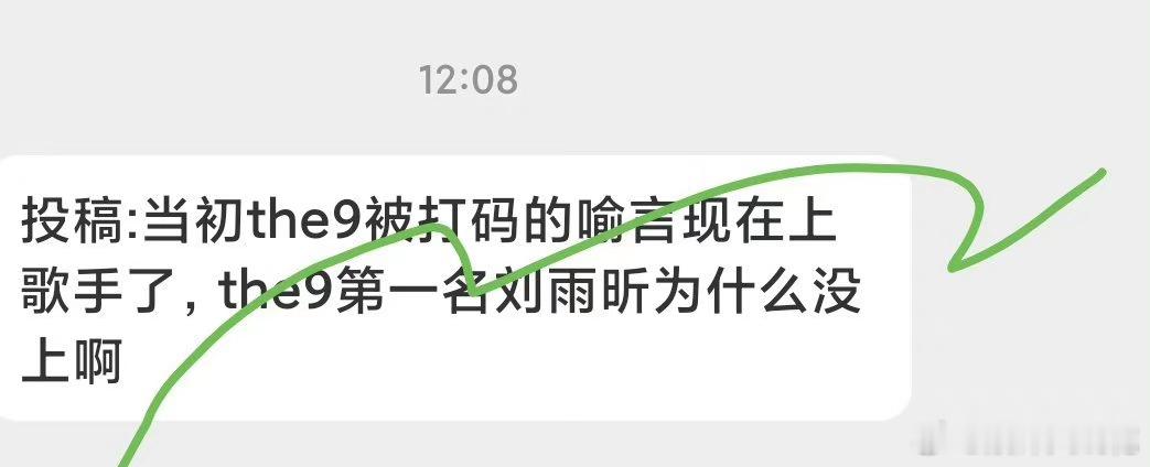 刘雨昕、喻言谁的资源更好 ​​​
