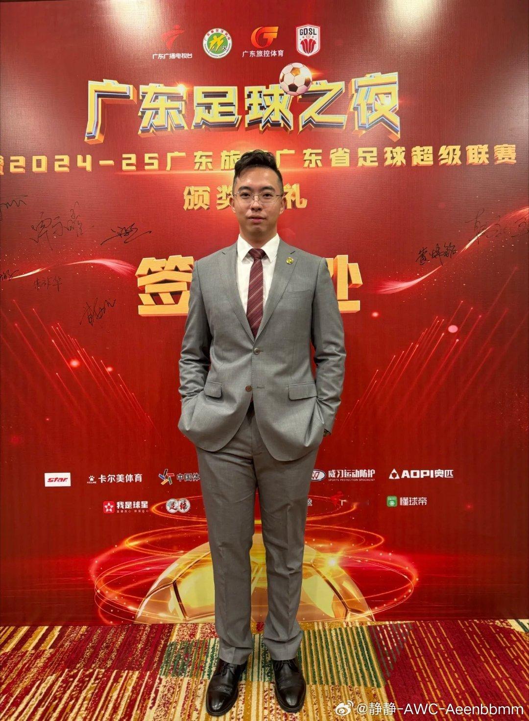 广东吴川青年足球俱乐部正式宣布：吴毅喆先生出任俱乐部总经理广东足球广东足球