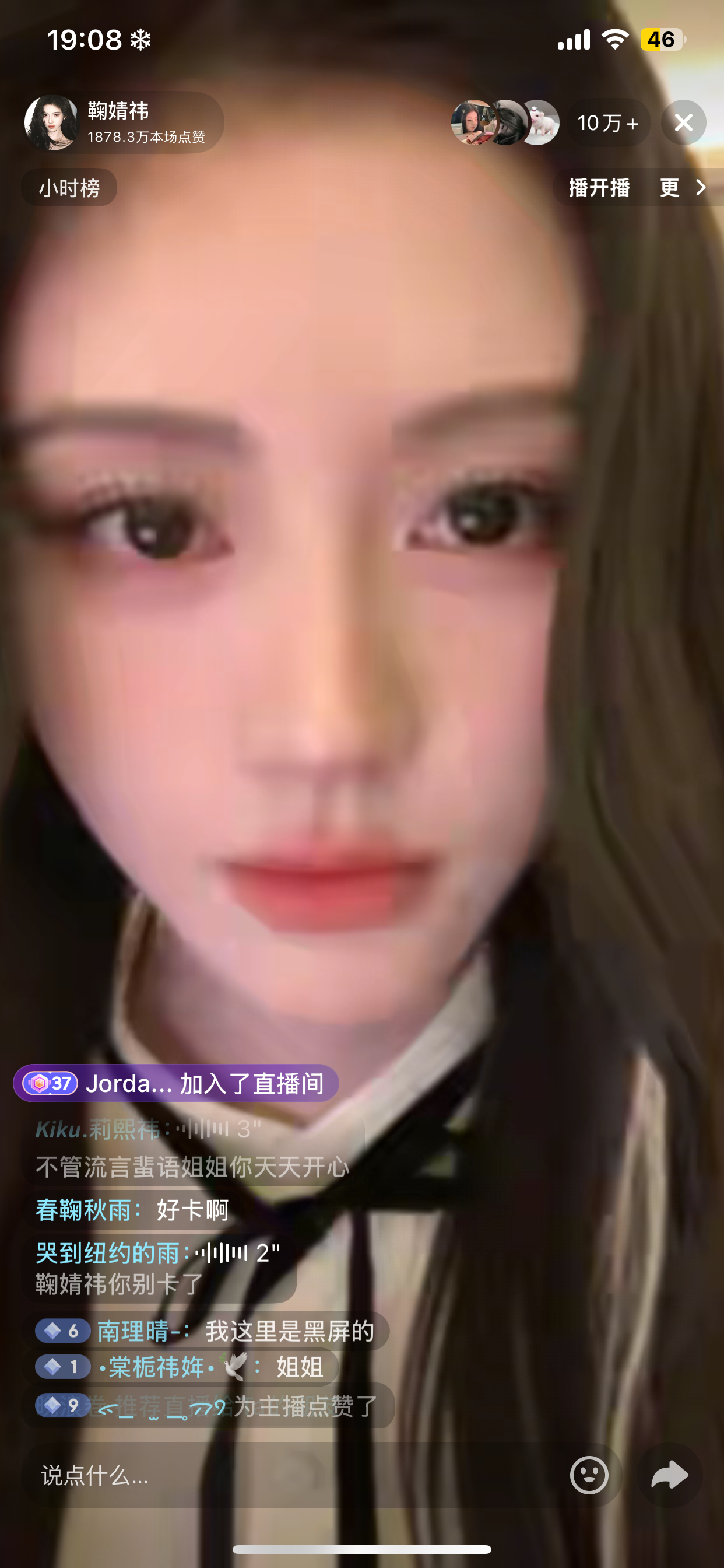 不是这词条我还以为是因为路透上的rs结果你告诉我是直播...现在卡这是没有了吗？