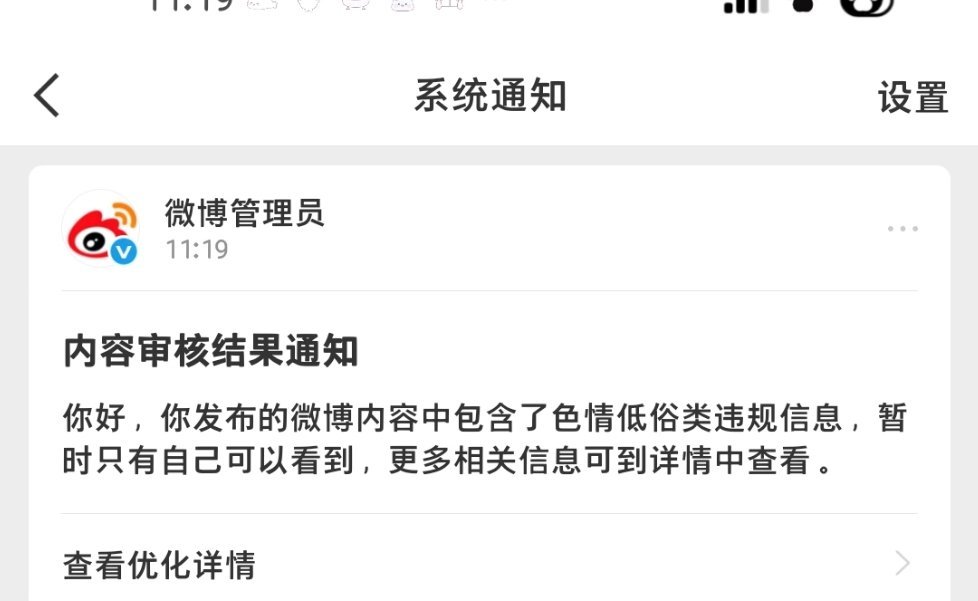 我就带了原耽两字