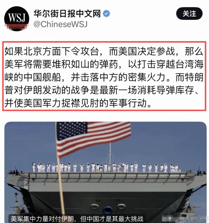 这场中东战争让不少美国的媒体睡醒了，他们总算想起来了，除了伊朗之外，除了俄罗斯之