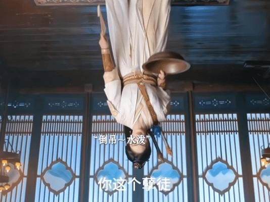 张凯莹新剧演邪恶萨摩耶 阿笙反差感绝了！对师姐乖巧粘人超姐控，面对师傅冷漠腹黑，