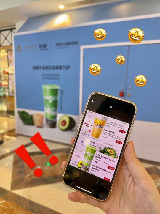 预告一下‼️环球港要开了...