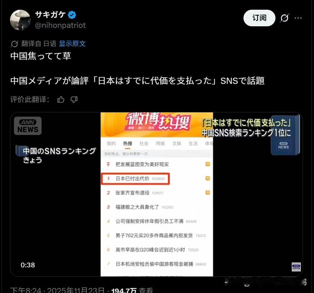 如果去黑叉子日文区看一下，你会发现小八嘎的信息茧房比台湾井蛙还要厚，而且厚得多。