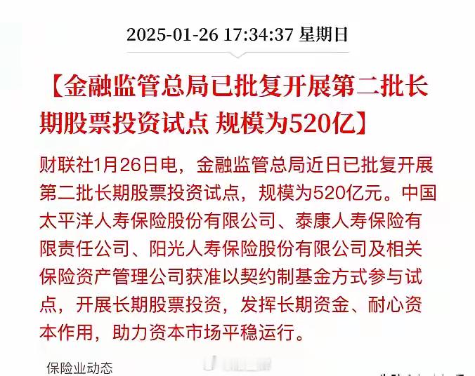 股民们，当初说好先投入5000亿，效果好再追加，可三个月过去了，才投入500亿，