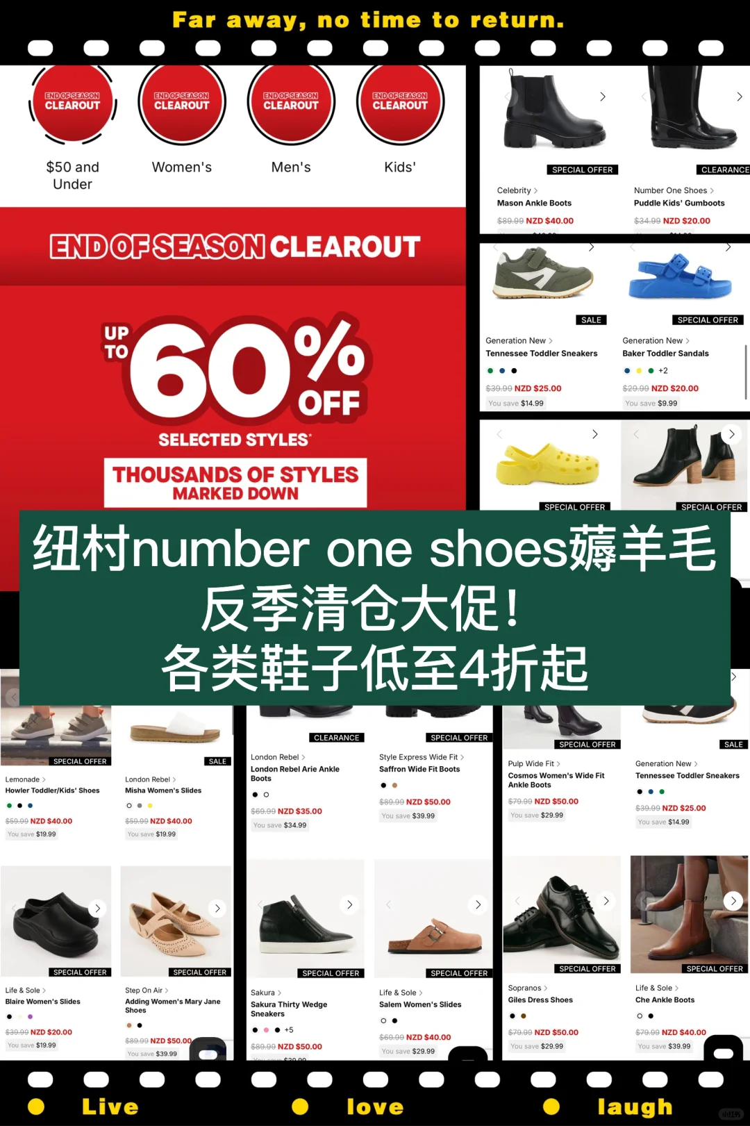 🇳🇿纽村num one shoes反季清仓薅羊毛